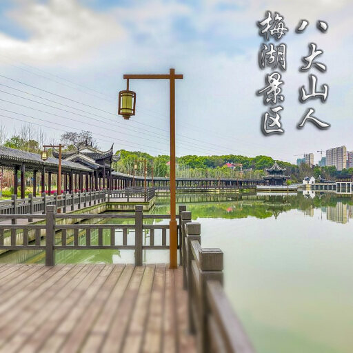 保德怎样与 720 全景团队保持良好的沟通？